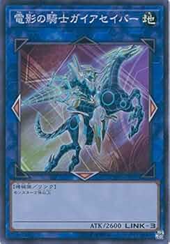 遊戯王　スーパーレア以上　約13000枚 61iiGTGHcXL._UF350,350_QL50_.jpg